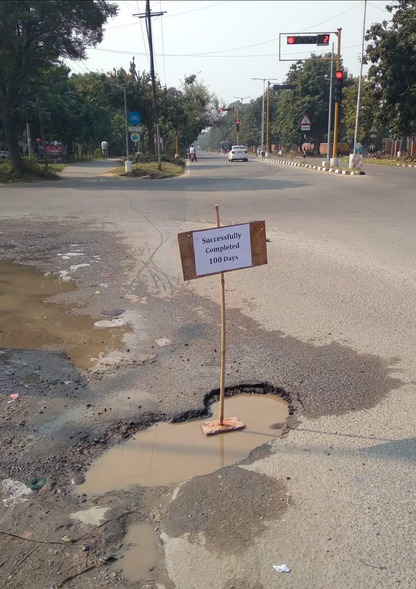 rishuraj_chd's tweet photo. स्मार्ट सिटी...!!!

#Chandigarh https://t.co/sV6hPEPPgz