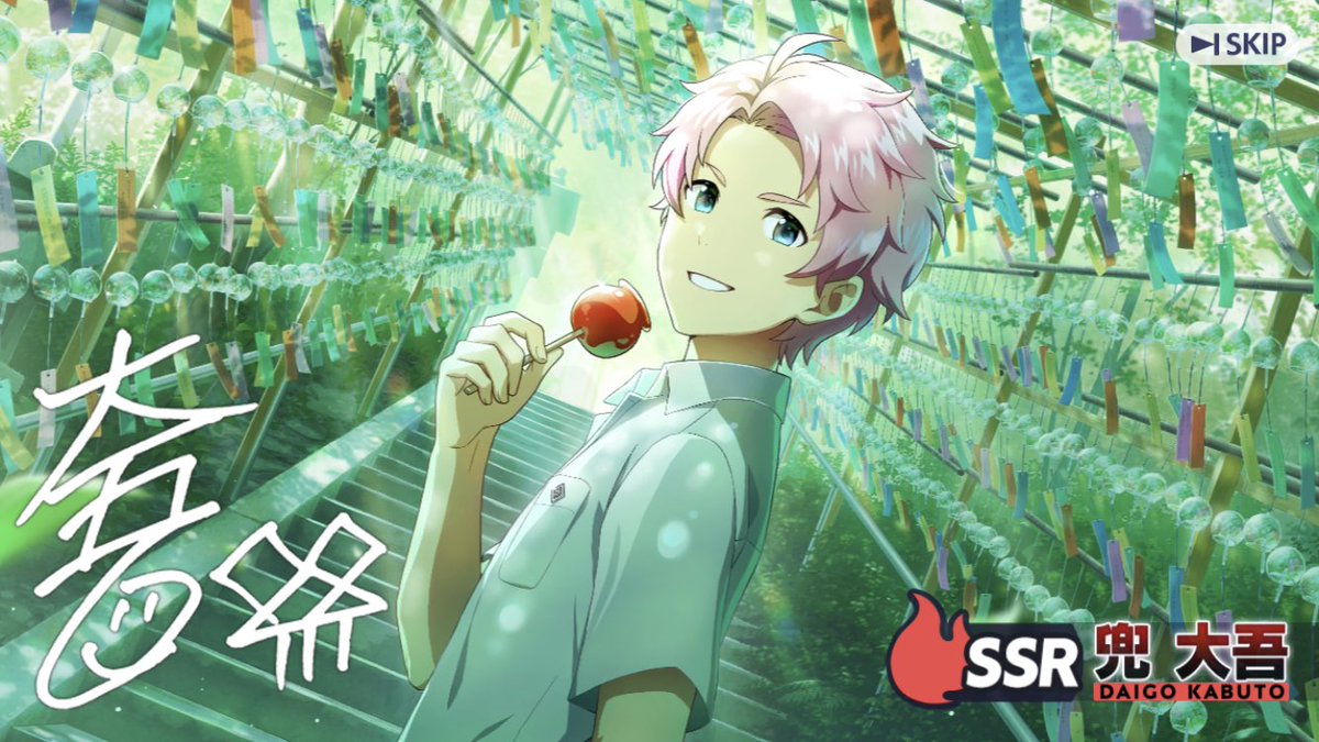 「大吾くん引けたー!嬉しい!スキル発動のアニメーションもイラストもかなり好き 」|緋都のイラスト