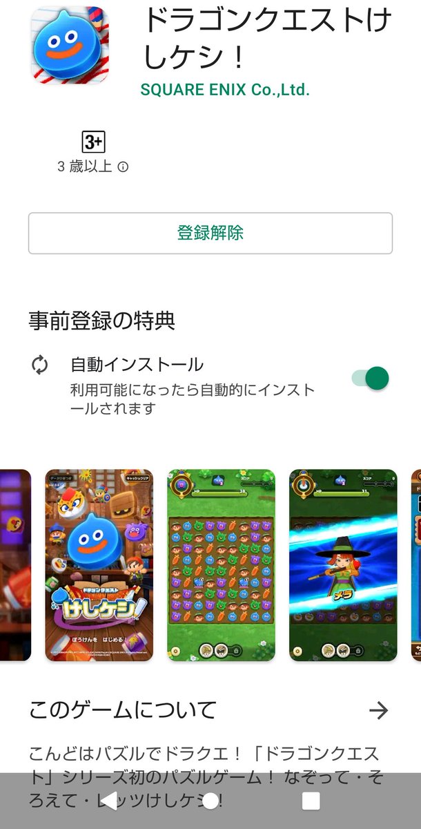 RGsummerGR's tweet photo. けしけしっ！？
けしけしっ！！？ https://t.co/gIqIvQAAMB
