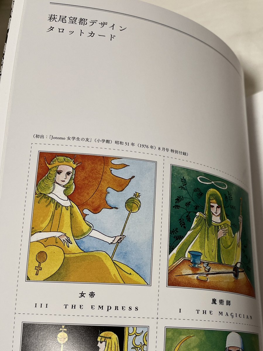 永井 祐子 あ 物理的には切り取れます 気持ち的に切り取れないなー と私が思っただけです もしミスったら と思ったら手が出せなくなったのですが よく考えたらもう1冊買えば よいのでは そのためのポイント52パーセントでは 違う