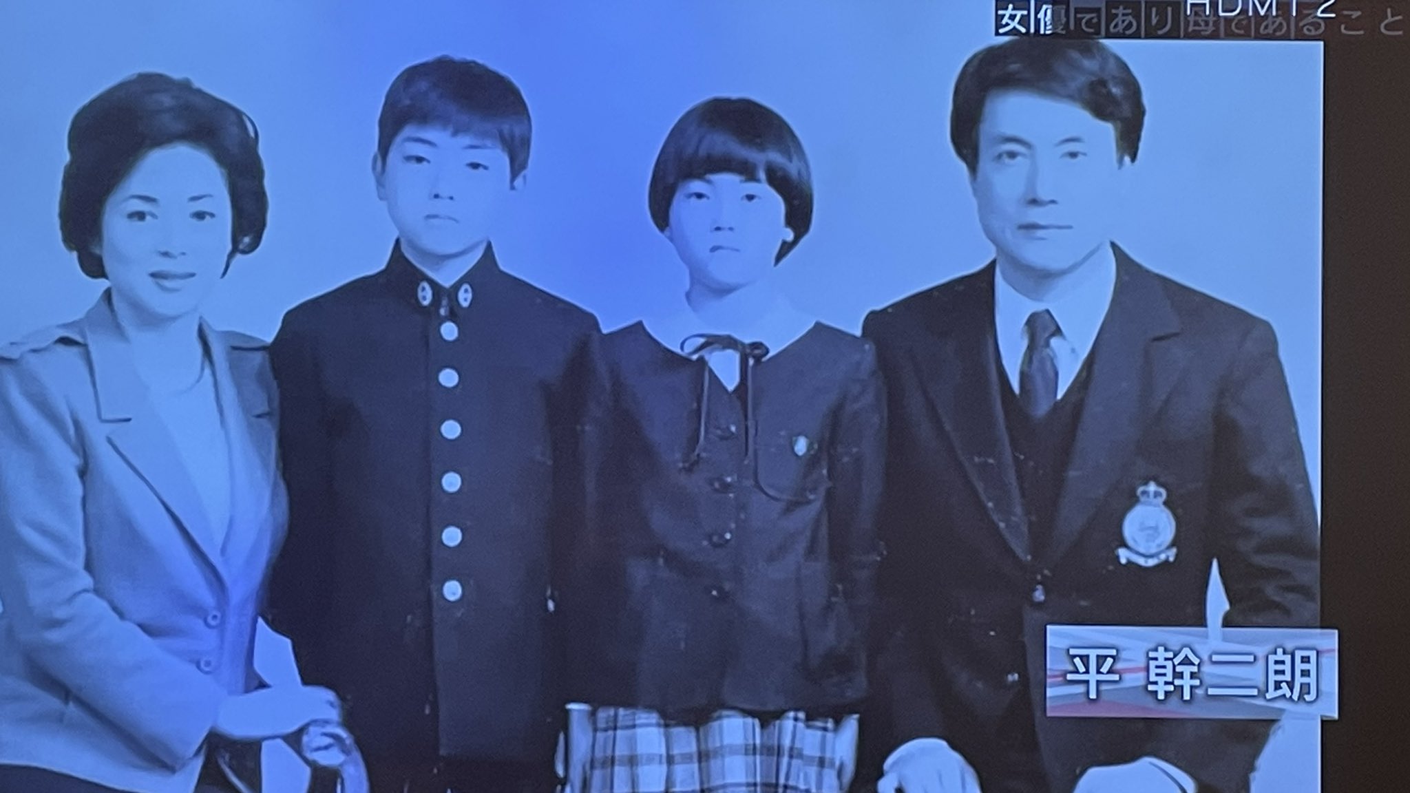 当時のメディア報道・掲載写真