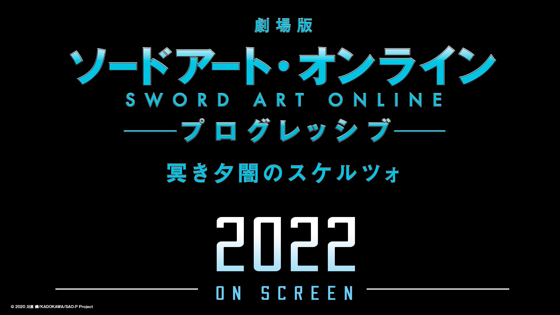Sword Art Online Progressive tem novo filme anunciado