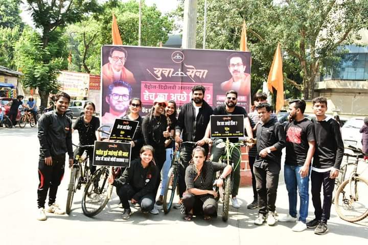 PrasadMogre3's tweet photo. 📍अंधेरी (पश्चिम) विधानसभा, मुंबई 
हेच का अच्छे दिन?
केंद्र सरकारने केलेल्या #PetrolDieselPriceHike विरोधात युवासेना चे सायकल रॅली काढुन महाराष्ट्र राज्यव्यापी आंदोलन. 
#BJPfailsIndia #YuvaSenaProtest
@AUThackeray @SardesaiVarun @AmolGKirtikar @ShivsenaWest @RameshWanjle https://t.co/JsElv0jEtN