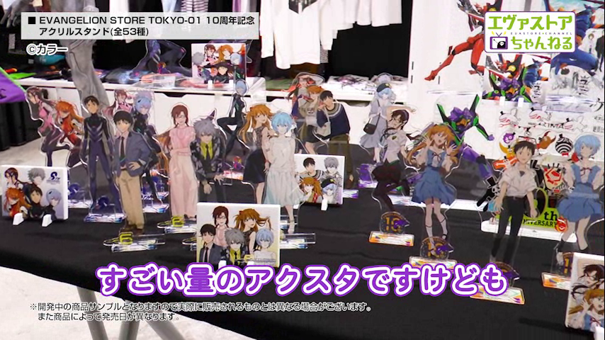 アスカEVA STORE TOKYO-01【10周年記念】アクリルスタンド/全53種類