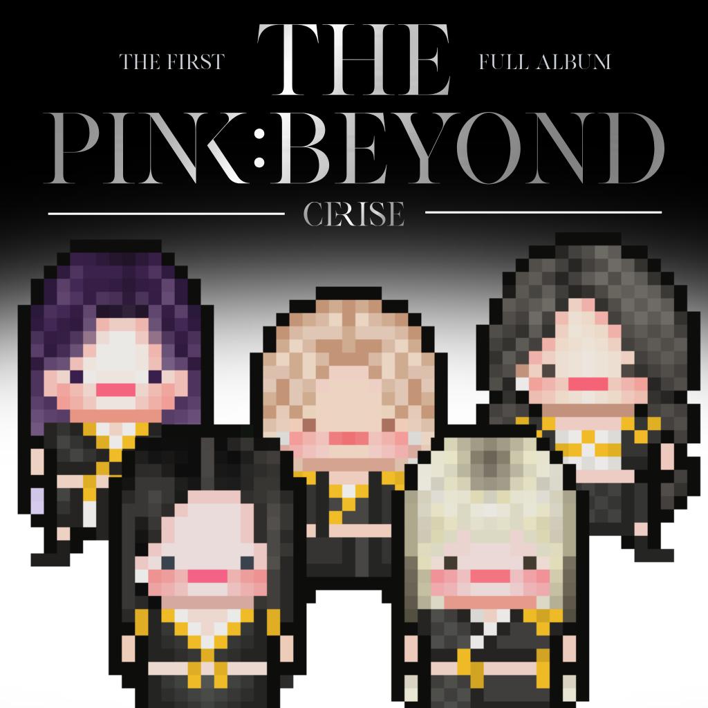 DRIZZLE_MI's tweet photo. @CERISE_OENM's The Pink:Beyond is out now in Drizzly. You may now listen to their newest songs. Enjoy! https://t.co/LXI8ItULQy