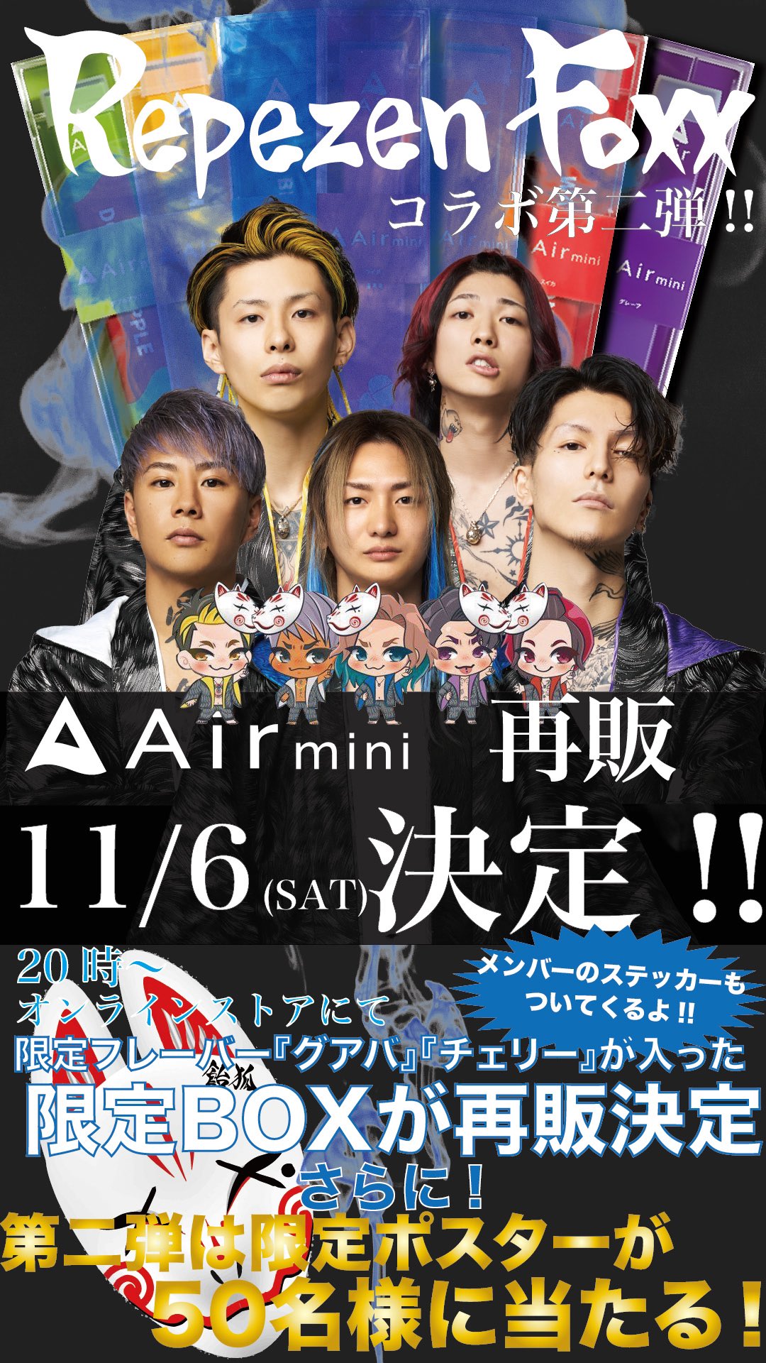 Air | 持ち運びシーシャ on Twitter: