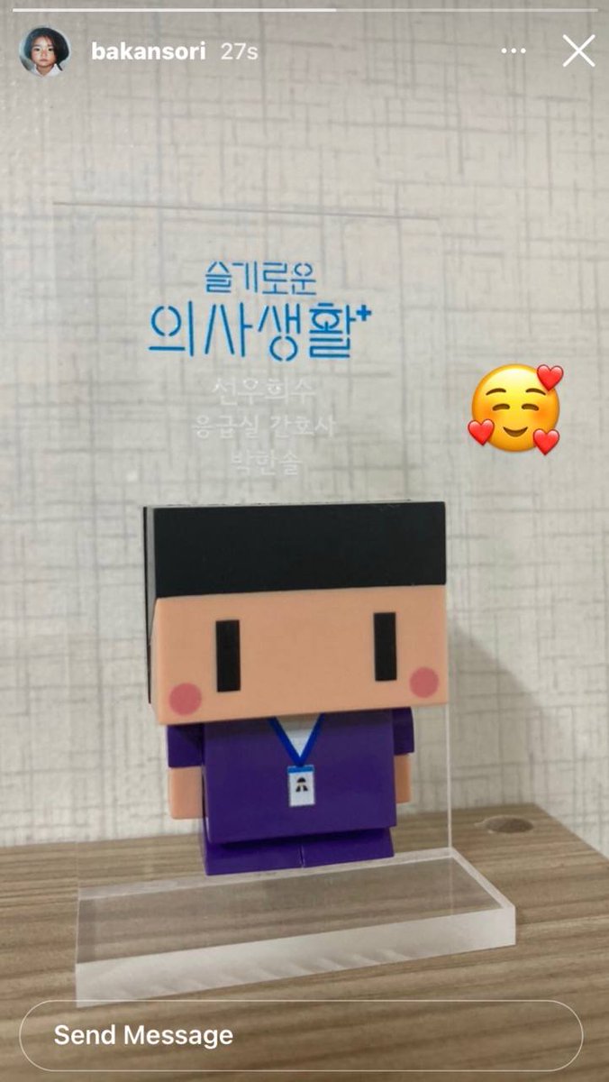 HosplayProject's tweet photo. IG Story update of Actress #ParkHanSol – the ER Nurse Hui-su on Hospital Playlist 😭

She loves the custom acrylic toy from the Yulje Gift Box 🥰 https://t.co/AhaHfzpSb8