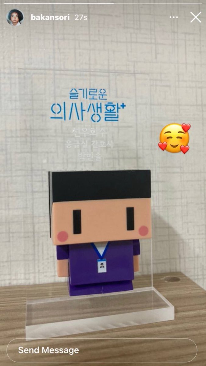 IG Story update of Actress #ParkHanSol – the ER Nurse Hui-su on Hospital Playlist 😭 She loves the custom acrylic toy from the Yulje Gift Box 🥰