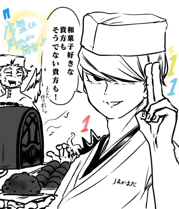 1ならび×あさのドラまスタート記念
舞台はNo.3の故郷らしいですね
今期も毎日楽しみに追っかけます😊🍡 