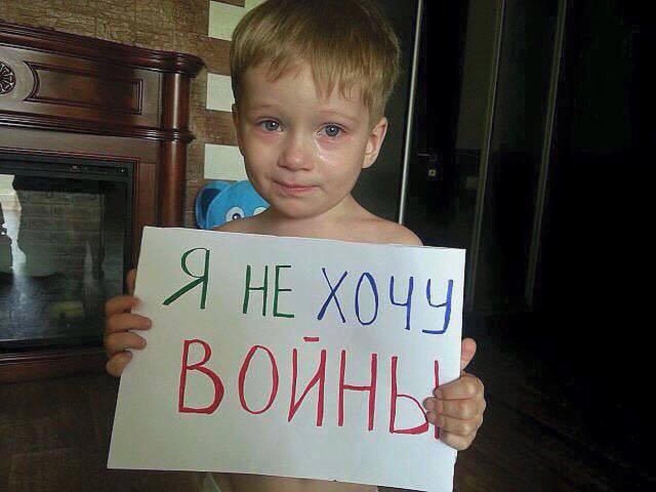 Дети Донбасса против войны