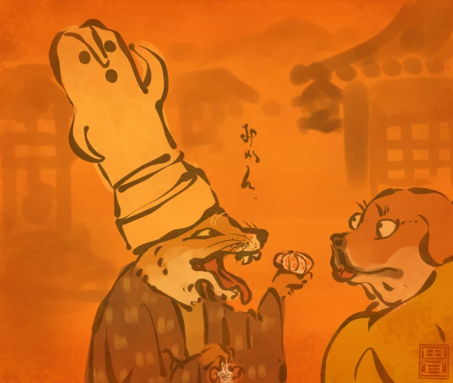 犬の妖怪⑱ 