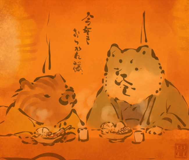 犬の妖怪⑱ 