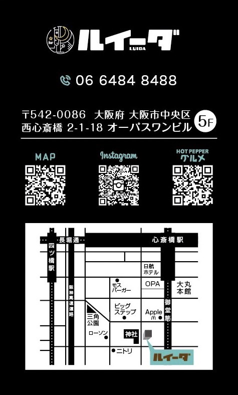 KTwo_k2i's tweet photo. 【拡散願い】
この度、11/12(金)に心斎橋にBARをオープンすることになりました。
場所はアメ村にある神社の向かいのビル5階で、生のフルーツを使ったサワーを中心にウイスキーや各種お酒をご用意しております。

尚、11/8-11/10にプレオープンイベント期間を設けましたので是非お越しください！
↓
続 https://t.co/6RzKTKYCAR
