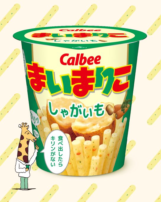 Twitterのコスプレ画像36