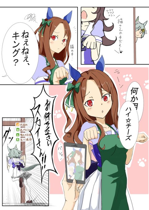 #今年も残りわずかなので今年一番伸びた絵を貼る
これでした 