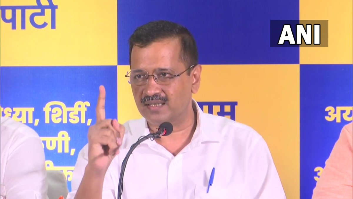 If we form Govt in Goa, we will arrange free pilgrimage to Ayodhya for Hindus and to Velankanni for Christians. For Muslims, we will provide a free trip to Ajmer Sharif and to Shirdi temple for those who revere Sai Baba: Delhi CM and AAP chief Arvind Kejriwal in Goa