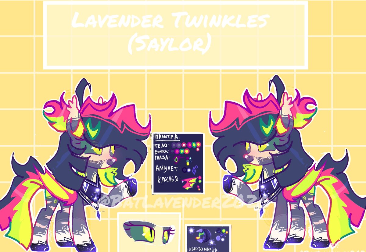 BatLavender2020's tweet photo. Lavender Lexis (Saylor) 
my Pony's Ref. 
01.11.2021
-----------------------
#Ос #mlp #myОс
#ref
               and

Scarlett my Pony's Ref.
-----------------------
#Ос #mlp #myОс
#ref https://t.co/cBccyHAaPl