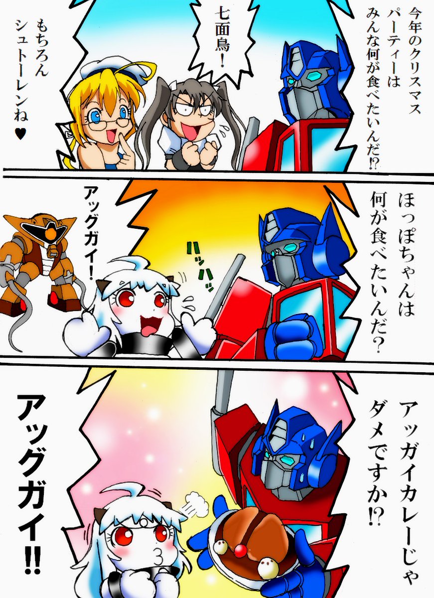 ガンダムカフェはアッガイカレーのインパクトが
忘れられなかったなぁ…('ー`) 