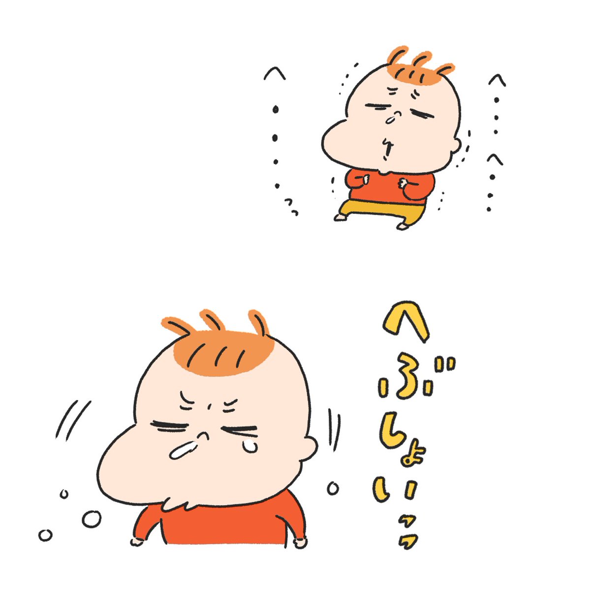 やめろやぁ👶👶 