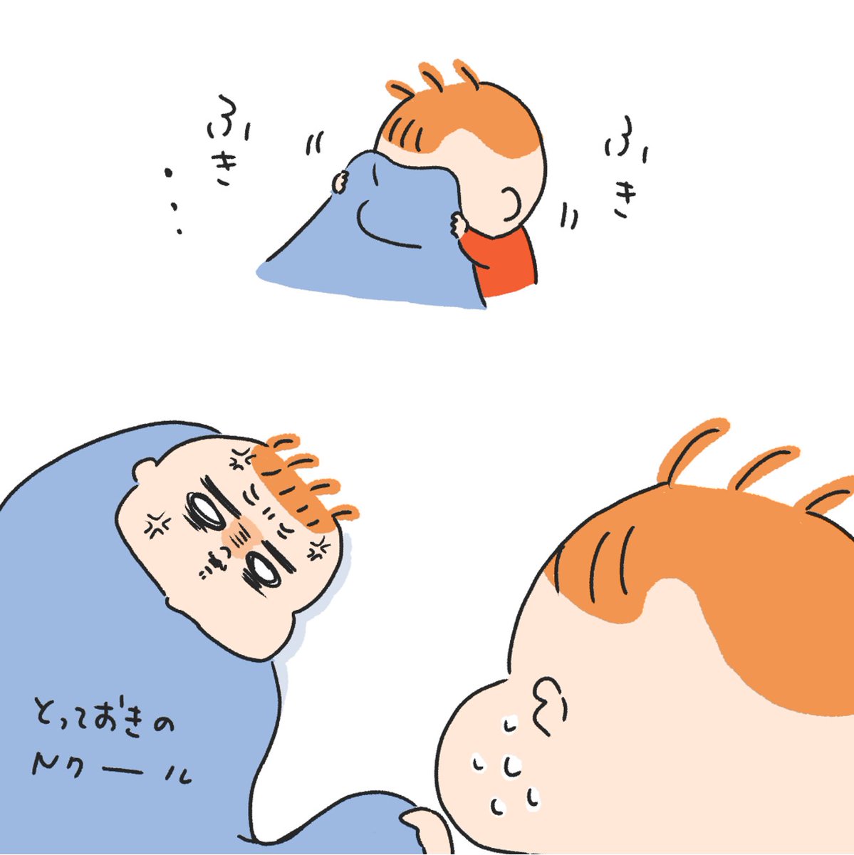 やめろやぁ👶👶 