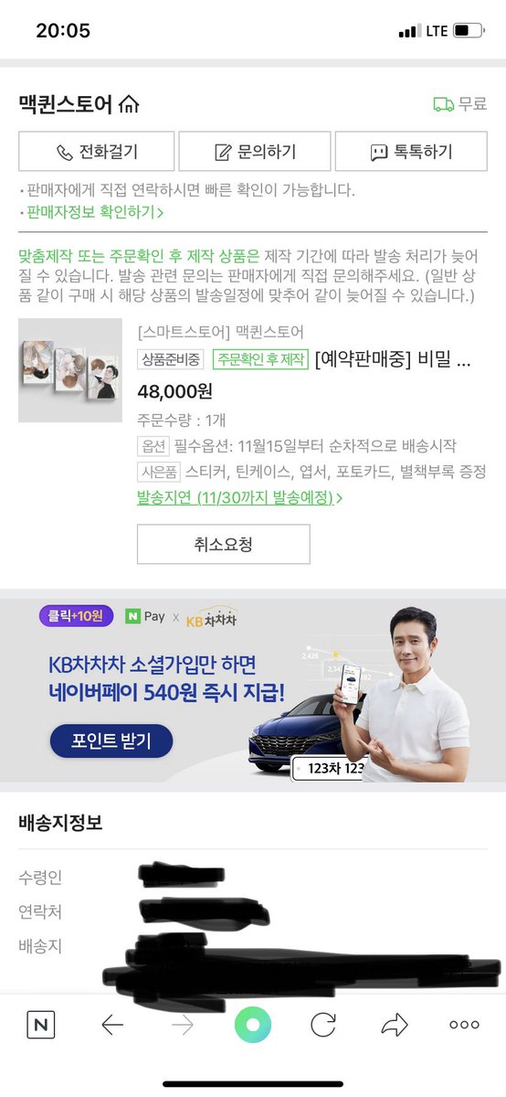 wtcqon's tweet photo. 비밀사이 단행본 원가 양도 
4.8 + gs 반택비(재배비) 0.21

즉입 가능하신 분만!!…

사정이 잇어서 디엠 10시 30분 정도 이후에 볼 수 잇어요 ㅜㅜ https://t.co/TM1bA9A7t3