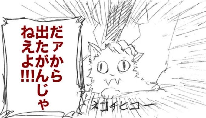 とりあえず画面にクコチヒコが出るたびに土下座謝罪しよう。 