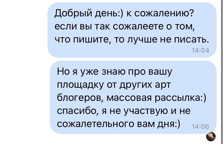 IDIOTSTILE's tweet photo. я перед тем как отправить действительно важное для меня письмо, а предложение о сотрудничестве это важно, перечитываю его:)
и исправляю опечатки без сожалений! https://t.co/MVEUIHUfVU
