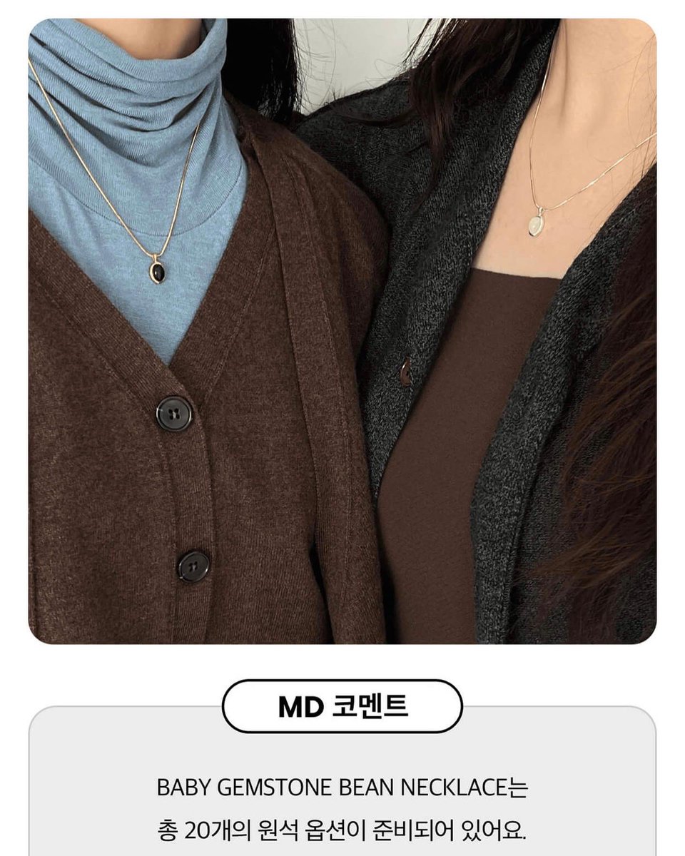 아몬즈 (<a href="/amondz_official/">아몬즈 amondz</a>) 의 여섯번째 월요잇템으로 희희공방의 baby gemstone bean necklace가 소개되었어요. 아몬즈팀에서 영상과 사진, 착용샷을 아주 예쁘게 담아주셨습니다. 🤍 아몬즈 메인 기획전으로 다양한 할인 혜택이 준비되어 있으니 관심있는 분들은 아몬즈 앱을 확인해주세요!