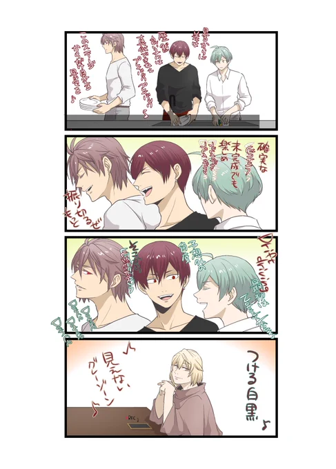 どりどらの歌声が重なるところ被せてはるちゃんに歌って欲しい
そもそも誰かが歌い始めたらみんなで歌ってくれると思うの! 