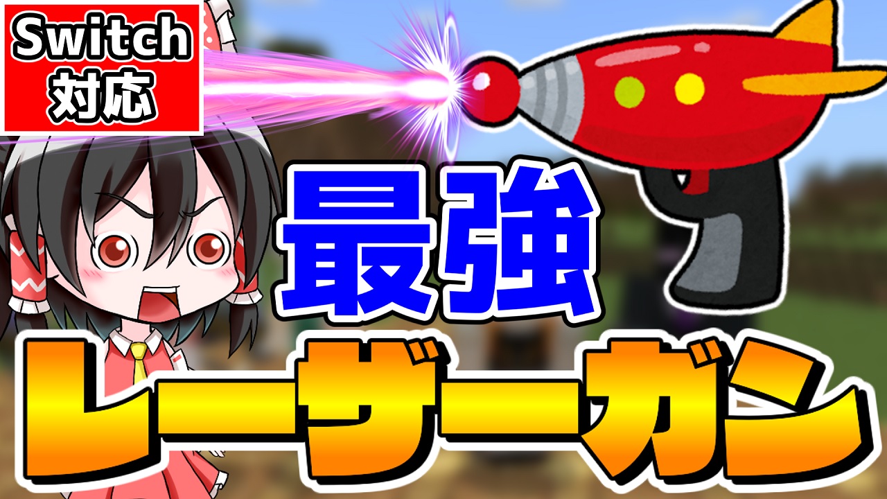 くまりゅうチャンネル ゆっくり実況者 Kumagoro147 Twitter