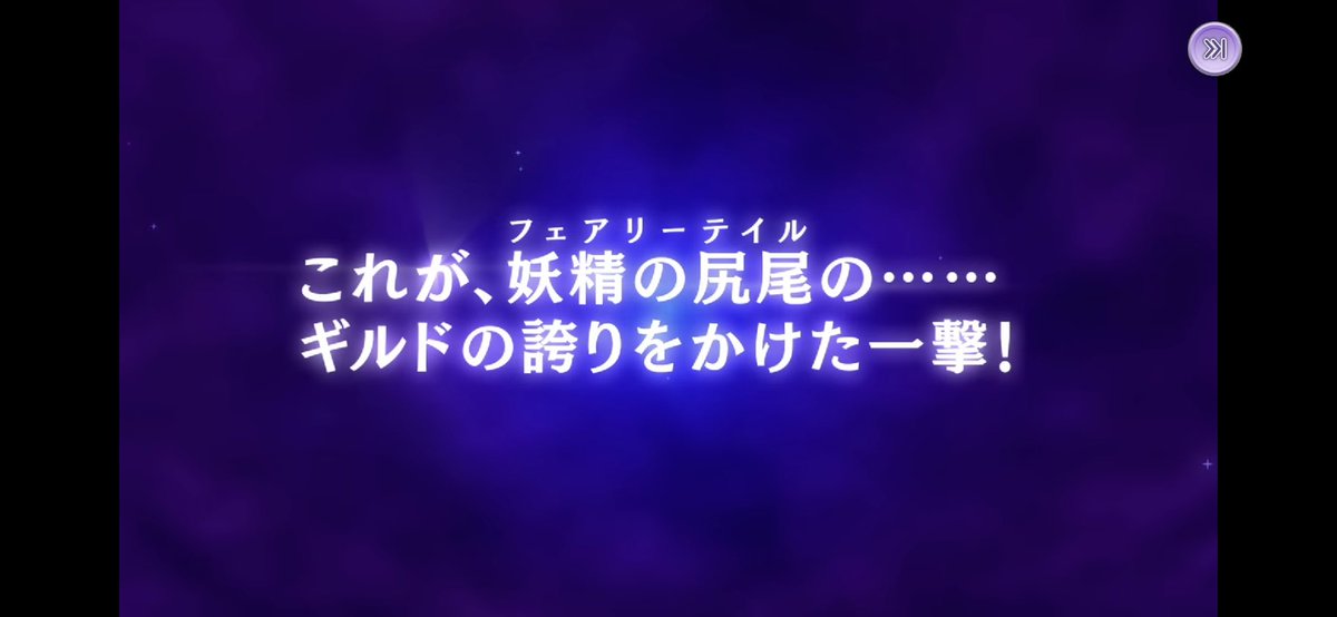 9ri_0141's tweet photo. チケガチャでルーシィ！！
全然進んでないけどリリース日からやってたから、リセマラし直すことにならなくてよかった😭
#ゲトメア https://t.co/g7ojErdA5F