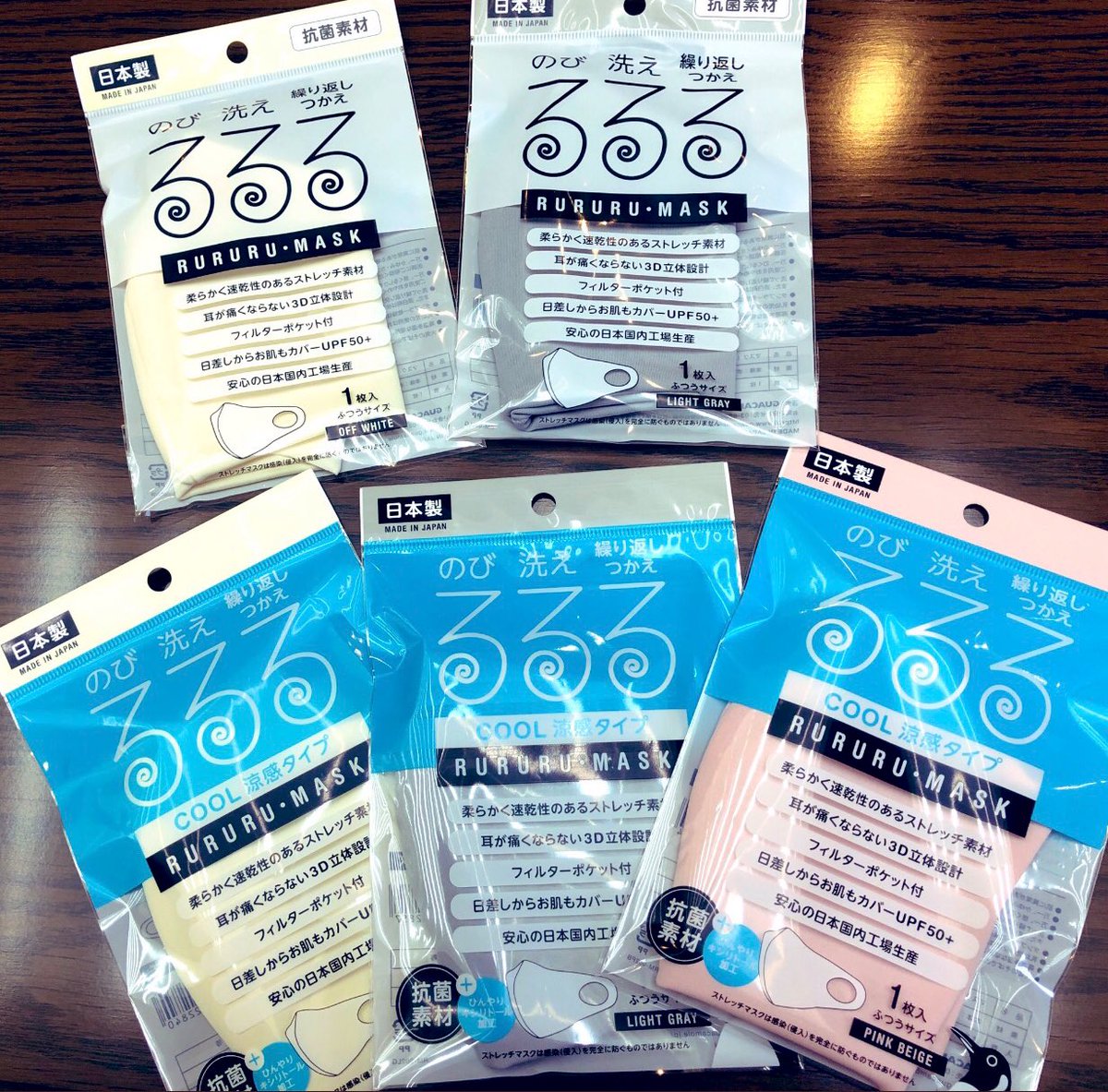 MidukiSerizawa's tweet photo. 【お知らせ】
弊社が企画プロデュースいたしました
スマートフォン用ガラスコーティング剤『過保護スマホ』
マツモトキヨシ様一部店舗にて販売中です。
自分でスマホに塗るだけで
超撥水に耐久性UP⤴︎
画面割れを防ぎます。
他商品と合わせてご覧ください!
#過保護スマホ
#icareU
#るるるマスク https://t.co/phEj6F9Pp8
