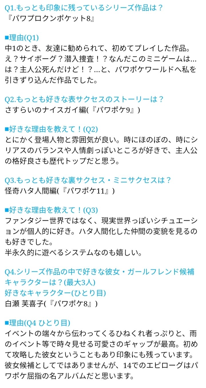 っ 3 Pbybrl Twitter