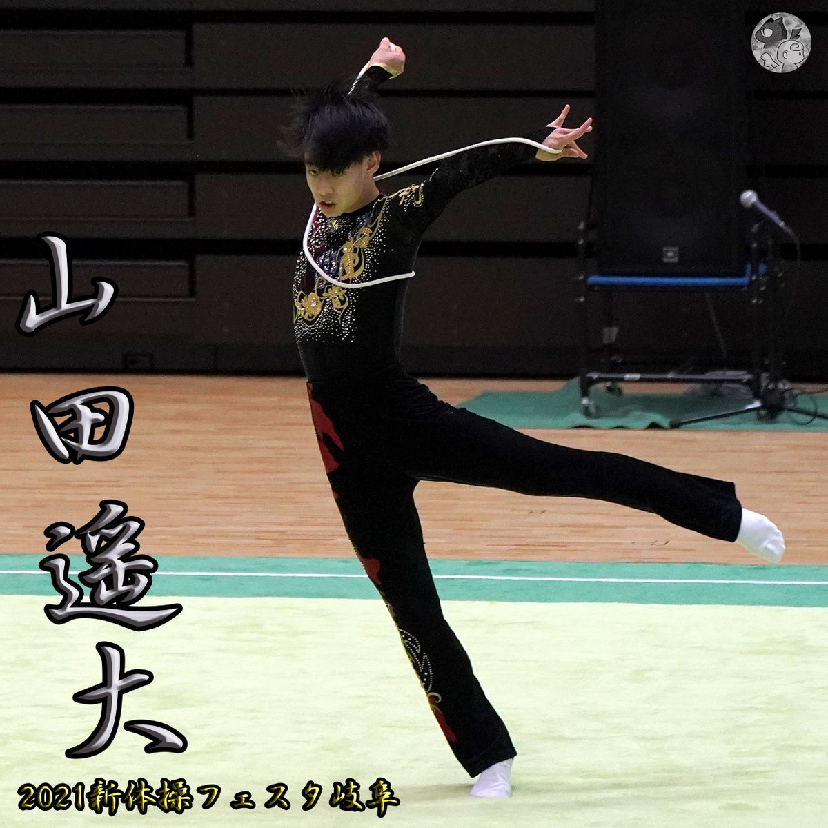 MRG_gallery's tweet photo. 山田遥大 KOKUSHIKAN(2021.9.18)
■写真全体
https://t.co/nqLt6OcX8i
#山田遥大
#国士舘高校
#synchression
#2021新体操フェスタ岐阜
#rhythmicgymnastics
#mensrhythmicgymnastics
#sportsphotography
#sportsphoto
#artsports
#バクテン
https://t.co/auI63uWZ1W
https://t.co/AiQiMeuS1o https://t.co/Y0BzjnrIkh
