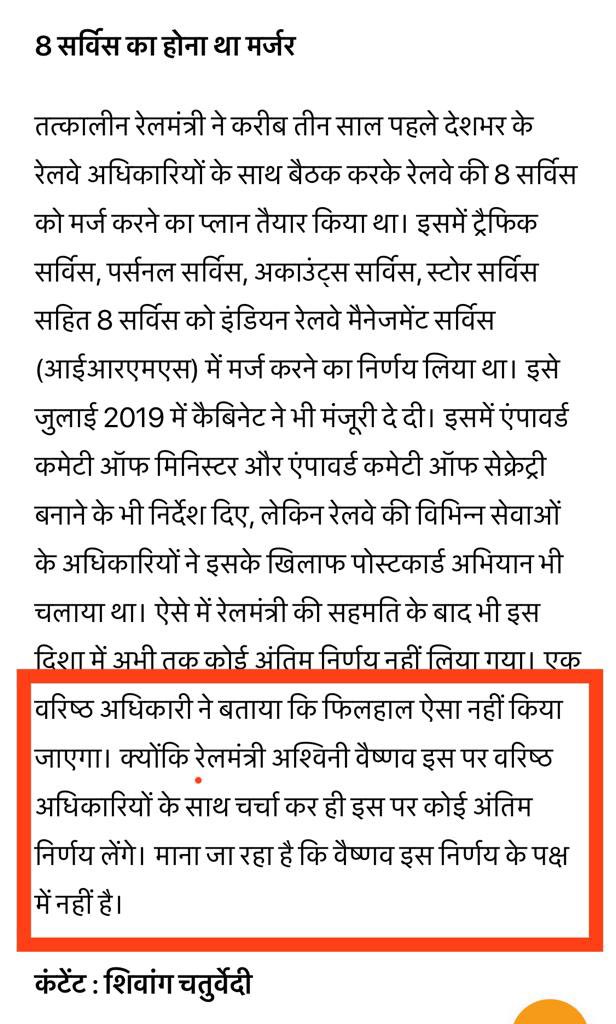 EnggCivil2's tweet photo. Recruitment status of @RailMinIndia 

  Post      Last ad year

◆SSE        2015
◆RRB JE     2018
◆Class-A    2019 

Please pay attention and start the recruitment process!

#Release_IRMS_SSE

@AshwiniVaishnaw @PMOIndia @DrJitendraSingh 

@RahulGandhi @pantlp @ArvindKejriwal https://t.co/KMk2dIfUcH