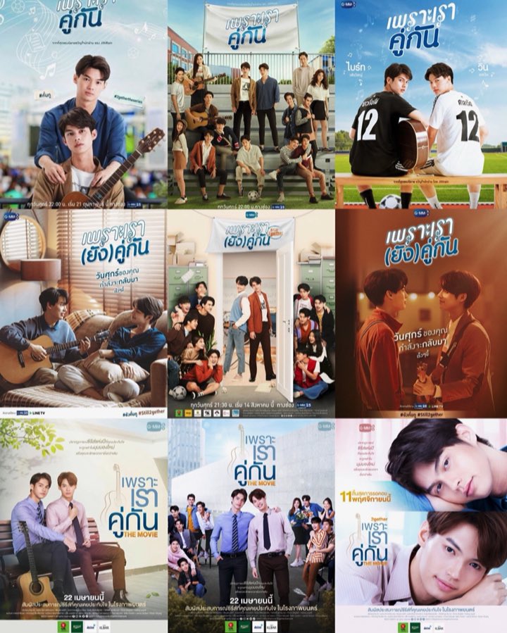 twinklemetawin's tweet photo. comfort 🥺💗 #2getherthemovie https://t.co/DTjz8lOstl