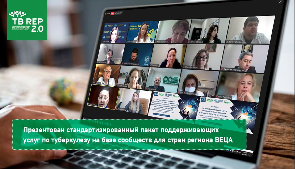 TbRep's tweet image. Презентован стандартизированный пакет поддерживающих услуг по туберкулезу на базе сообществ для стран ВЕЦА
Ознакомиться с документом➡ eurotb.net/cbs-tb-package 
Видео презентации➡fb.watch/8-tDHL3F2d/