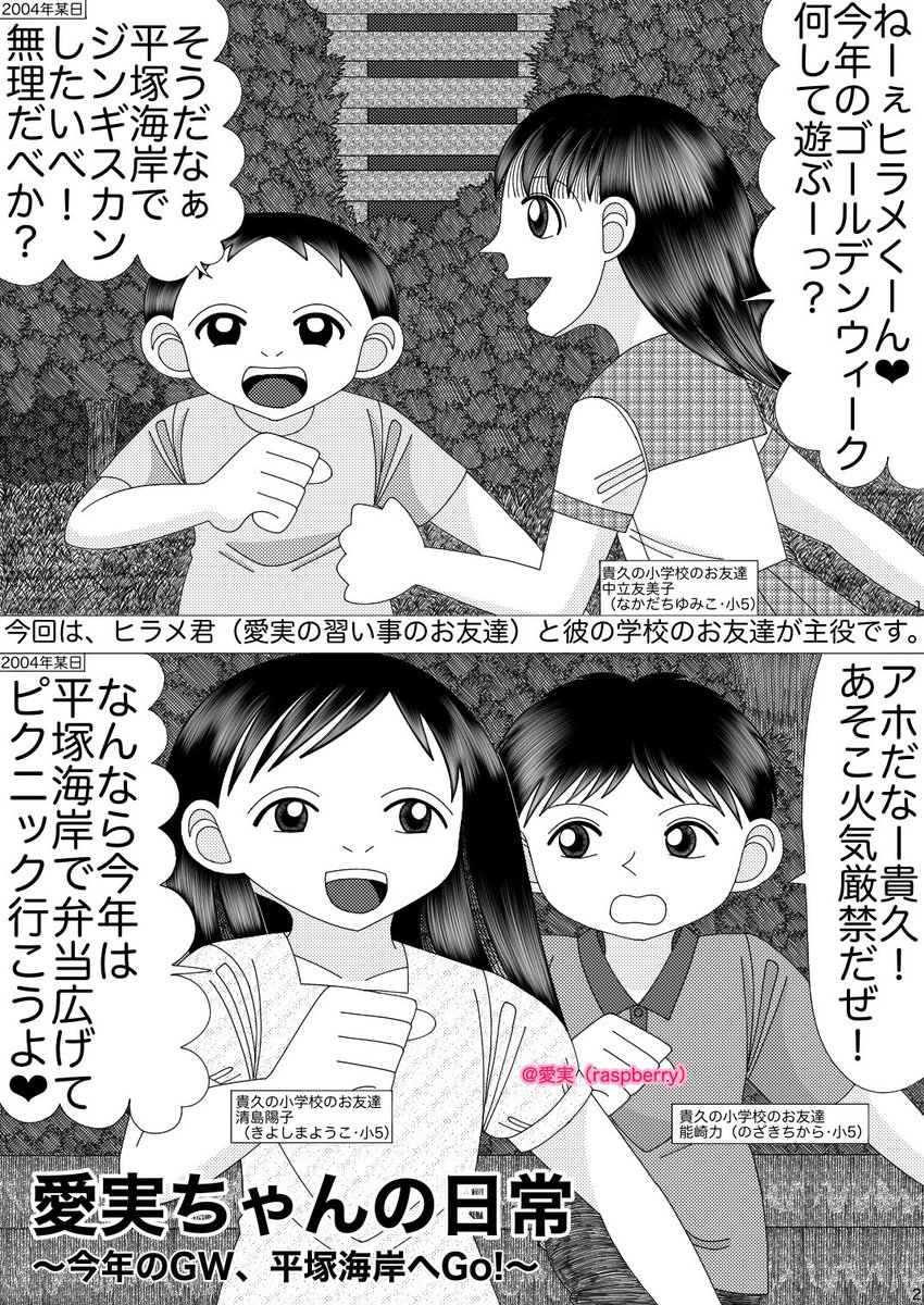 Twoucan 海岸 の注目ツイート イラスト マンガ