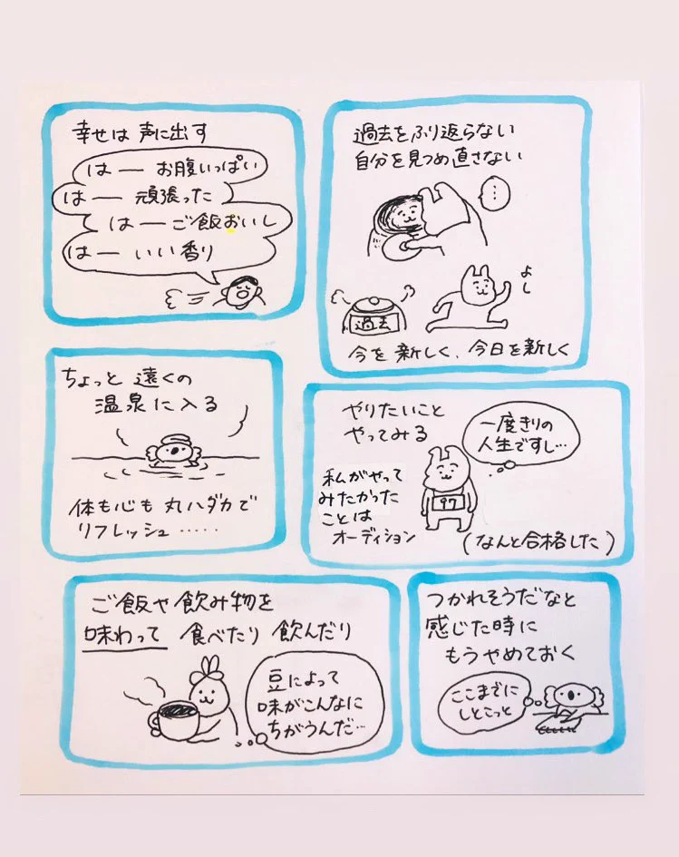 生き辛さを感じる人へ！効果のあったものをまとめているので試してください！