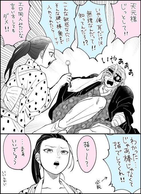 耳掃除が怖くて逃げ回る宇

※宇嫁?嫁宇?(ドッチデモイイ) 