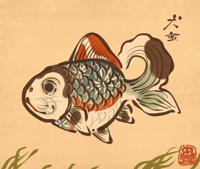 犬の妖怪⑳ 