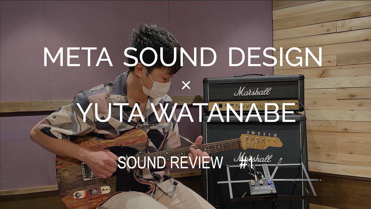 SoundMeta's tweet image. ギタリストの渡辺裕太さん（@watanabeyuta_gt）
にWIREDのレビューを頂きました。
現場での使い方や、おすすめセッティング等、
デモ演奏を交えてお話いただいていますので、
是非ご覧ください。
youtu.be/TBlkoI25KA8
#エフェクター #渡辺裕太 #METASOUNDDESIGN #RAT