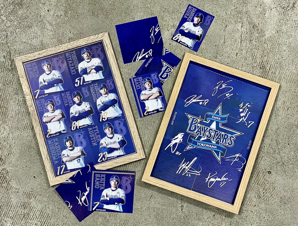 横浜denaベイスターズ 本日11 2 火 より球団直営飲食 グッズ計7店舗にて 集めるノベルティフェア を開催 各店舗ごとにもらえるオリジナルカード7枚をコンプリートすると1枚のデザインとして完成します 詳しくはこちら T Co Z39tjysngi