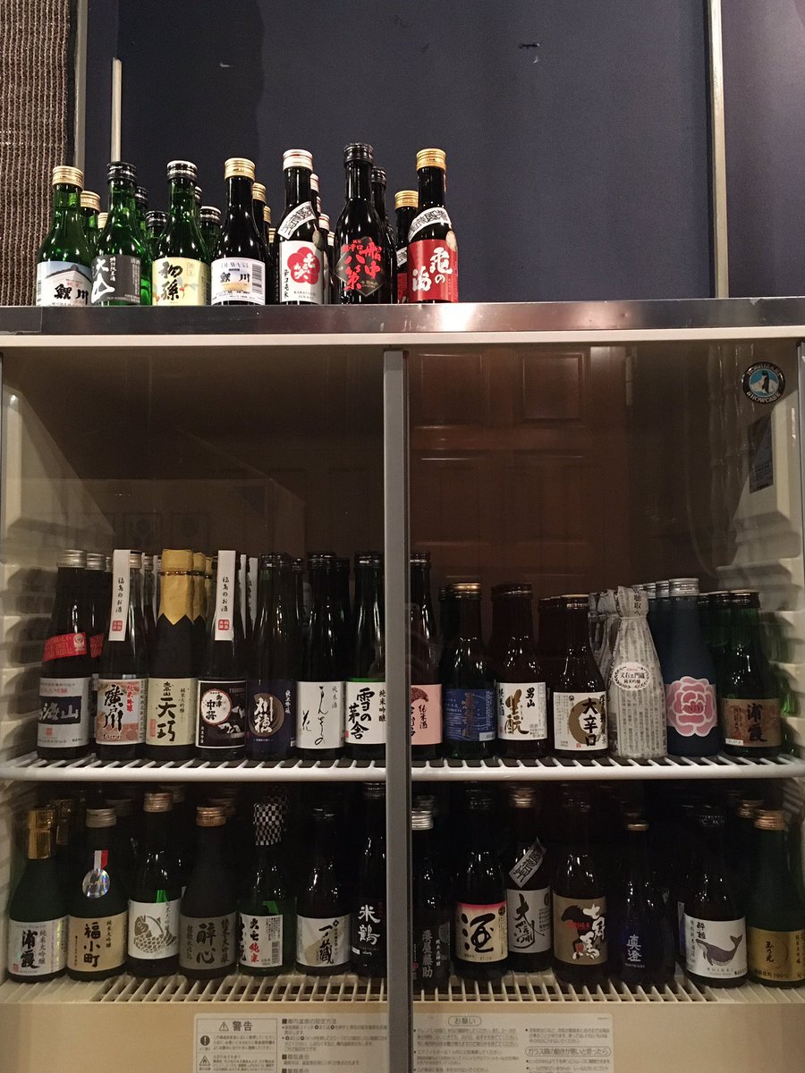 ICHIGOU_SAKE's tweet photo. @MOMIJITEI2021 
大田区大森に本日オープンした
#酒処もみじ亭 さん！
うまいツマミに飲み切りサイズの
#日本酒 ＃一合瓶 を多数用意されてます！
お近くにお寄り際は、酒処もみじ亭へ!! https://t.co/sKI6J79Epo