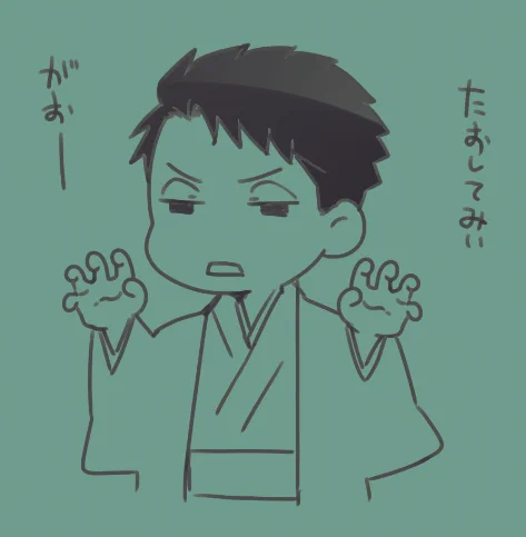 柳見って思って描いたらそれはもう柳見なので大丈夫ですよ! 