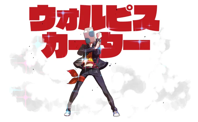 おまけ
見ての通り、ポージングや衣装はキルラキルの主要キャラクターと「極制服(ごくせいふく)」をモチーフにしてます。けーぽんの服は肉制服です。 
