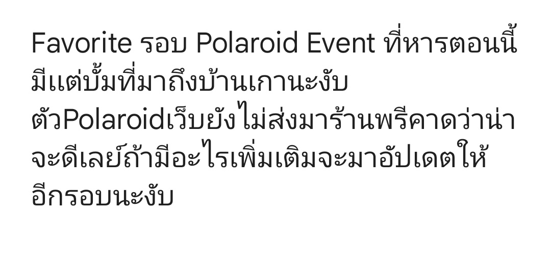 Gam_892's tweet photo. #gam_Update https://t.co/HruGTi5o9h