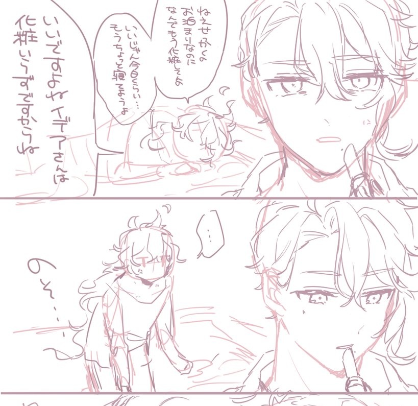 百万年ぶりに描いています かわいい 