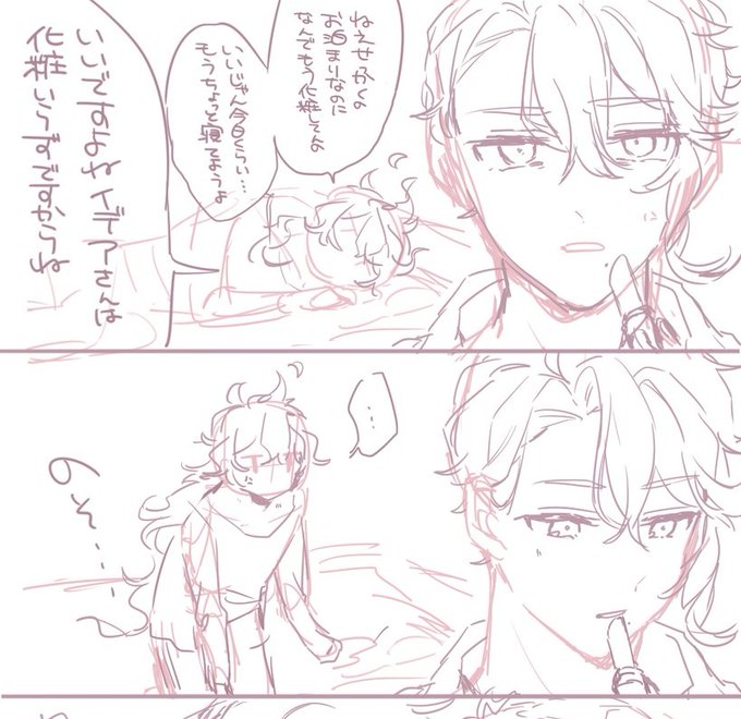 百万年ぶりに描いています かわいい 