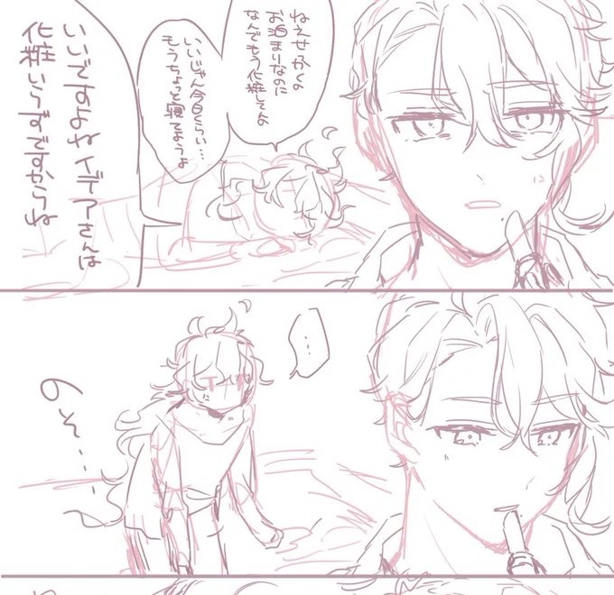 百万年ぶりに描いています かわいい 